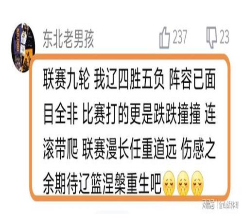 世俱杯奖金,分配公布,国米和尤文,OD体育官网,OD体育直播,体育赛事直播,足球直播