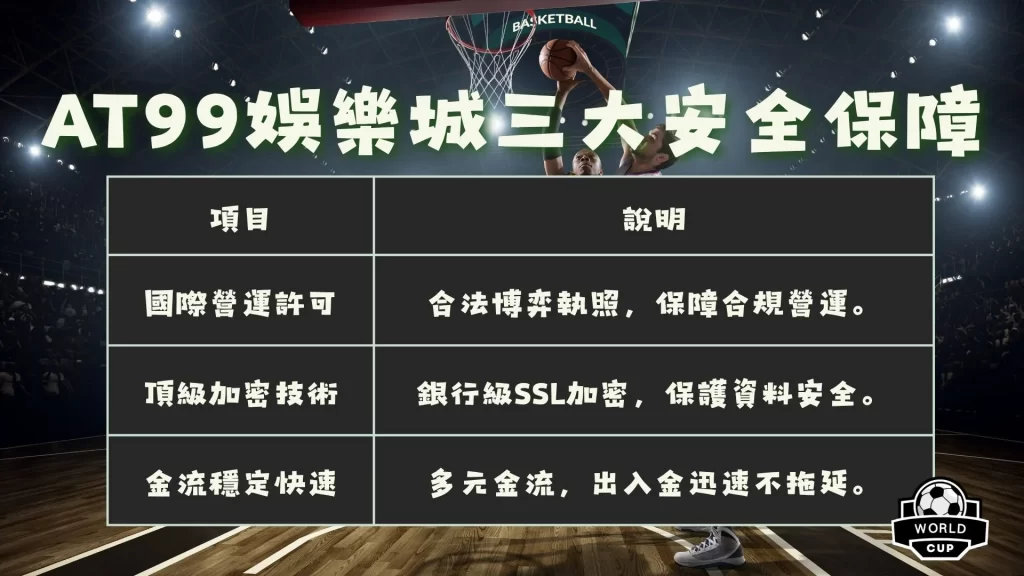 利物浦逆转,布莱顿夺冠,积分榜领跑,OD体育官网,OD体育直播,体育赛事直播,足球直播