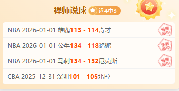 小岛秀夫泪,猎魔女团,影坛巨匠感,OD体育官网,OD体育直播,体育赛事直播,足球直播