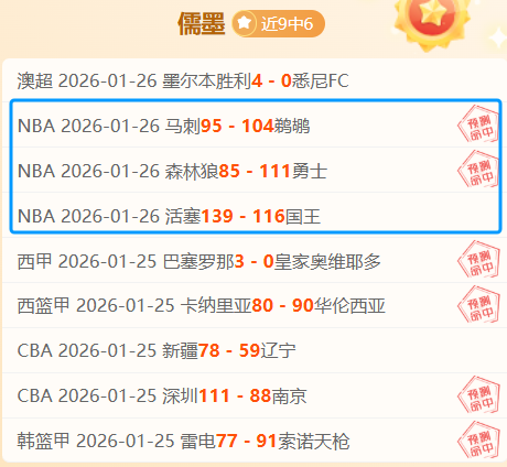 揭秘,前国安名帅,斯坦利重返,OD体育官网,OD体育直播,体育赛事直播,足球直播