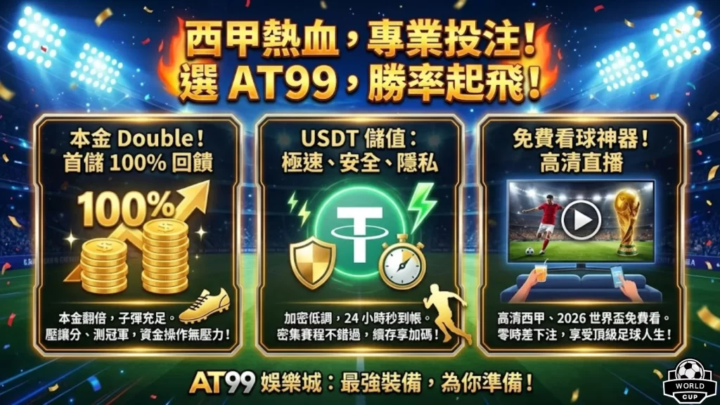 阿莫林展望,胜利,西汉姆联在,OD体育官网,OD体育直播,体育赛事直播,足球直播