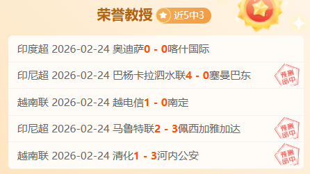 山东泰山官,方球星卡巅,峰版限量推,OD体育官网,OD体育直播,体育赛事直播,足球直播