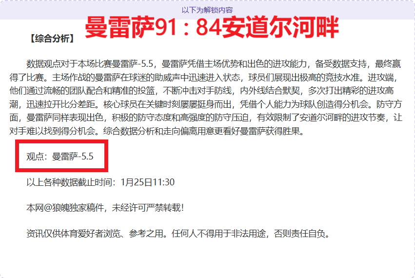 少女前线,追放特别版,直播内容揭,OD体育官网,OD体育直播,体育赛事直播,足球直播