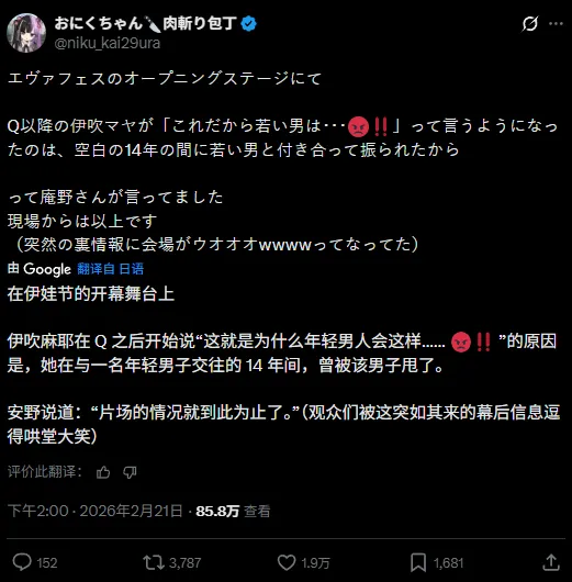 智利甲科布,雷索客场挑,连胜后寻求,OD体育官网,OD体育直播,体育赛事直播,足球直播