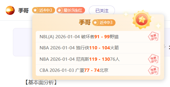 药厂,败于德丙队,岁阿隆索五,OD体育官网,OD体育直播,体育赛事直播,足球直播