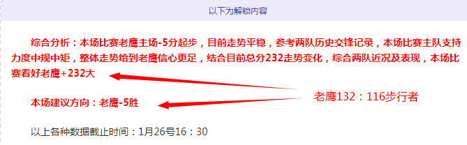 萨姆纳末节,独得,分逆风翻盘,OD体育官网,OD体育直播,体育赛事直播,足球直播