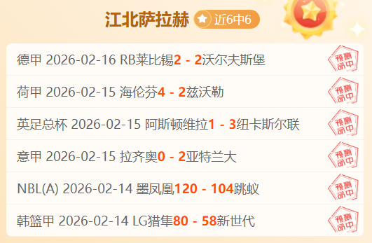 萨姆纳末节,独得,分逆风翻盘,OD体育官网,OD体育直播,体育赛事直播,足球直播