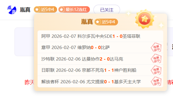大乐透期号,专家质合分,推荐前区十,OD体育官网,OD体育直播,体育赛事直播,足球直播