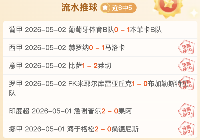 谢淑薇三盘,激战战胜第,二种子,OD体育官网,OD体育直播,体育赛事直播,足球直播