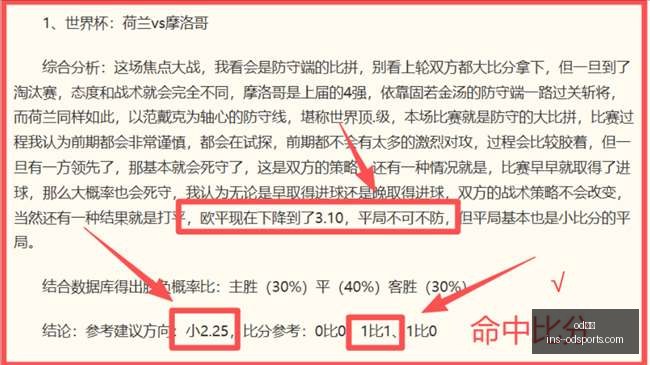 体育,od体育,od体育官网,od体育官网,od体育App,od体育直播,od体育下载,od体育娱乐