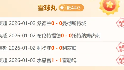 od体育 资讯 100503 kra