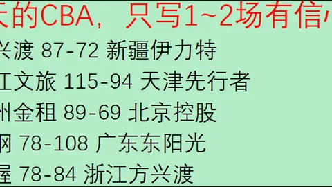 三笘薰力挺胜利，将欧洲战场视为终极挑战，四战未尝进球