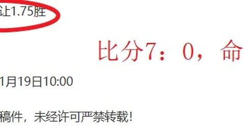 达拉斯锁定戴维斯续约，ESPN曝独行侠将留大将
