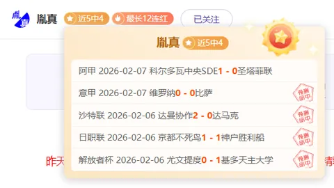 “巴塞罗那球员团休，法蒂、加维等主力球员强化训练不间断”
