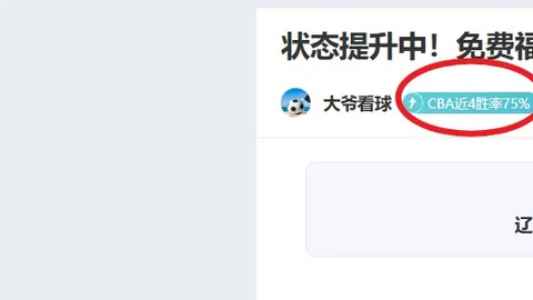 孫興慜與凱恩：英超黄金拍檔，合璧狂揽进球数冠绝联赛