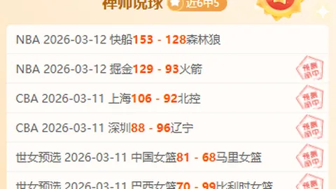 大乐透期号专家推荐：墨女质合分析独中前区十码