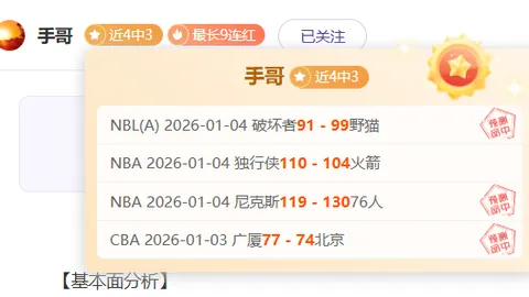 药厂1-2败于德丙队，43岁阿隆索五次翻盘梦碎，羞愧不已