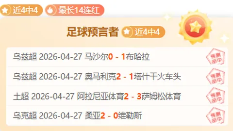 od体育 资讯 083508 v4x