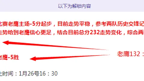 萨姆纳末节独得16分逆风翻盘，助四川队结束五连败困境