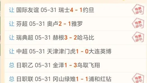 基尼巴主场激战电信：两连胜背后五大焦点解析