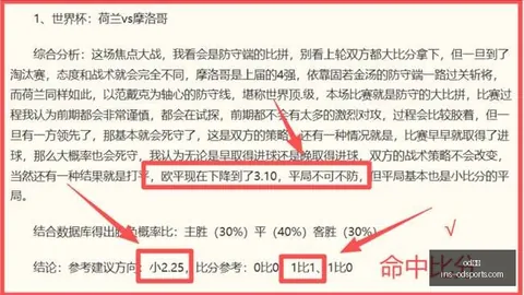 体育 151257 14